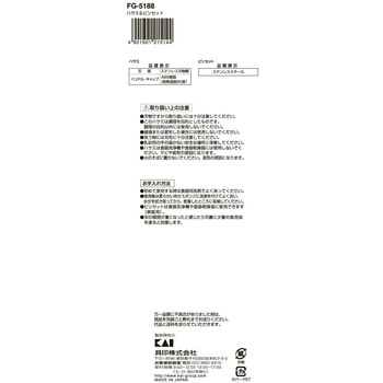 お弁当応援! ハサミ&ピンセット ちゅーぼーず
