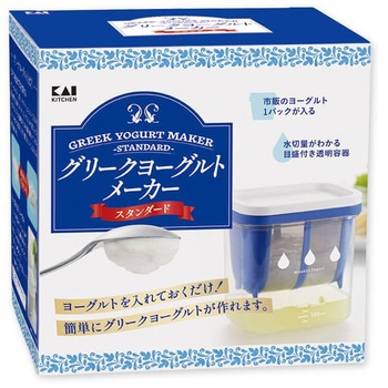 グリークヨーグルトメーカー スタンダード KK(クイック)