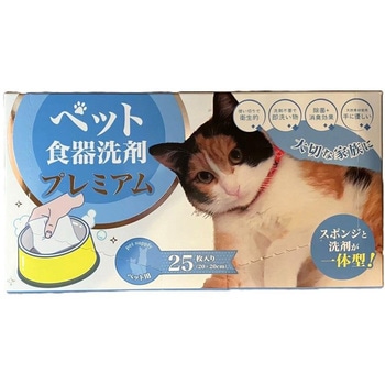 ペット食器洗剤プレミアム Life Style