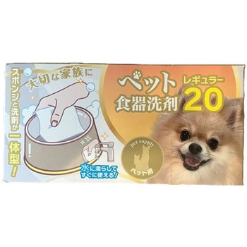 ペット食器洗剤レギュラー - Life Style