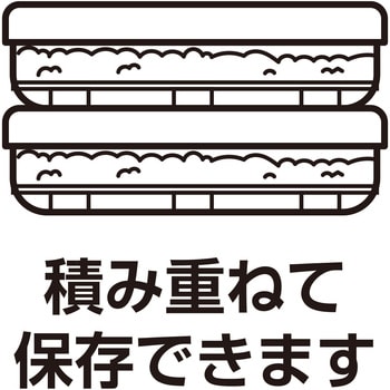 スノコ付冷凍ご飯保存容器 小久保工業所