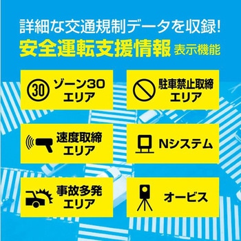 トラックモード搭載9インチワンセグナビ ダイアモンドヘッド