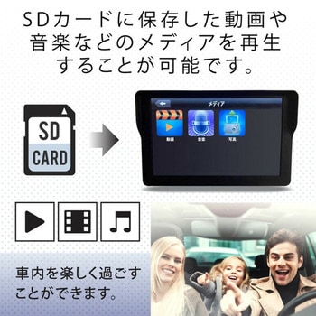 トラックモード搭載9インチワンセグナビ ダイアモンドヘッド
