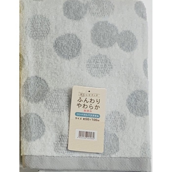 CM473629 ���őI�ׂ� �R���p�N�g�o�X�^�I�� �ӂ��薳�Q�� �� �O���[�F ����170g/��  1�� CM473629 19667071