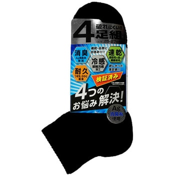 お悩み解決ソックス4足組クォーター ミタニコーポレーション