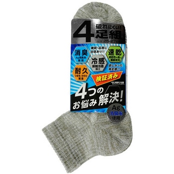 お悩み解決ソックス4足組クォーター ミタニコーポレーション
