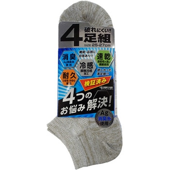 お悩み解決ソックス4足組スニーカー ミタニコーポレーション