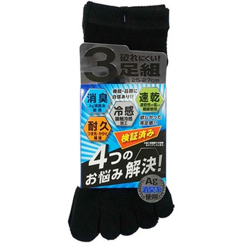 お悩み解決ソックス3足組5本指 ミタニコーポレーション