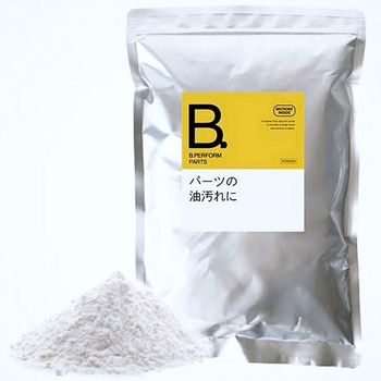 ビー.パフォーム パーツ 1kg(B.PERFORM PARTS) B.PERFORM
