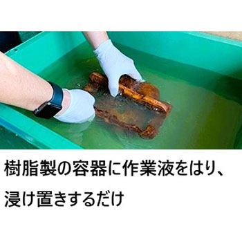 ビーパフォーム ラスト4倍希釈済み 20L(B.PERFORM RUST) B.PERFORM