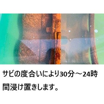 ビーパフォーム ラスト4倍希釈済み 20L(B.PERFORM RUST) B.PERFORM