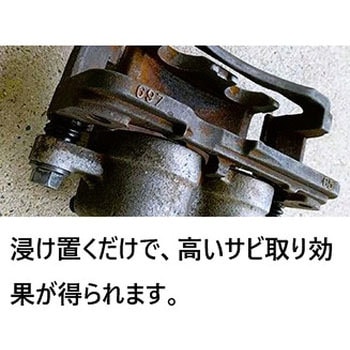 ビーパフォーム ラスト4倍希釈済み 20L(B.PERFORM RUST) B.PERFORM