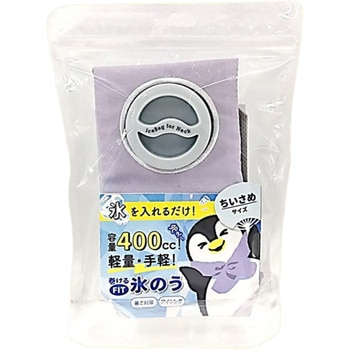 巻ける氷のう アルファックス