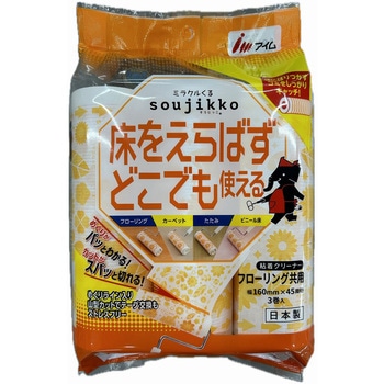soujikko(そうじっこ) 粘着クリーナー フローリング共用 - アイム