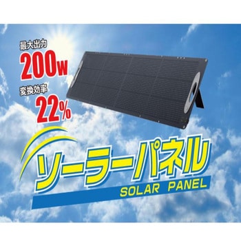 ソーラーパネル 太陽光パネル、発電 レッツコーポレーション