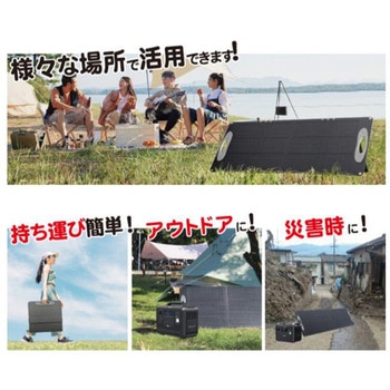 ソーラーパネル 太陽光パネル、発電 レッツコーポレーション