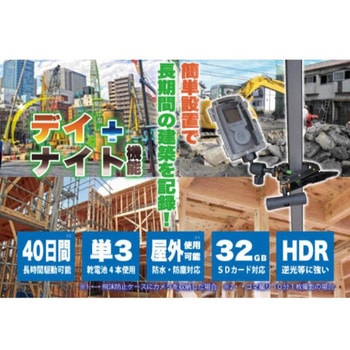 コマ撮り兄弟コン亀単三くん ポータブル、防犯カメラ レッツコーポレーション