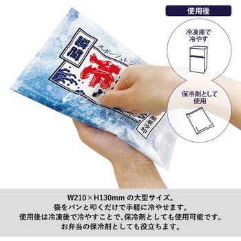 瞬間冷却パック ラージ MARKLESS STYLE