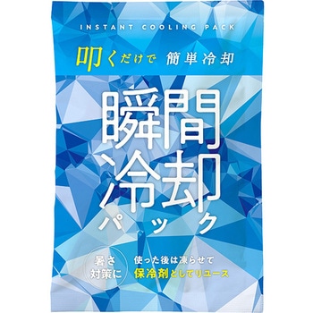 保冷剤にもなる瞬間冷却パック MARKLESS STYLE