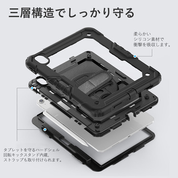 iPad ケース 耐衝撃 と 保護フィルム セット iPad A16(11)/第10/9/8/7世代 Air 第5/4世代/M3/M2 Pro 第4/3/2/1世代 11/10.9/10.2インチ - メディアカバーマーケット