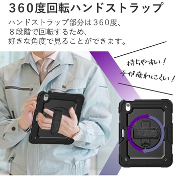 iPad ケース 耐衝撃 と 保護フィルム セット iPad A16(11)/第10/9/8/7世代 Air 第5/4世代/M3/M2 Pro 第4/3/2/1世代 11/10.9/10.2インチ - メディアカバーマーケット