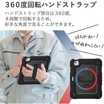 iPad 専用 耐衝撃ケース と 反射防止 保護フィルム セット ipad 11/10/9/8/7 ipad Air 5/4 ipad pro 6/5/4 メディアフューチャー