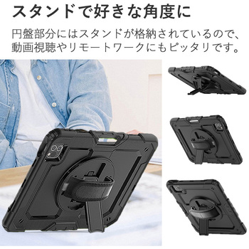 iPad 専用 耐衝撃ケース と 反射防止 保護フィルム セット ipad 11/10/9/8/7 ipad Air 5/4 ipad pro 6/5/4 メディアフューチャー