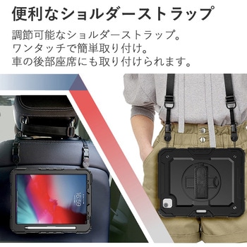 iPad 専用 耐衝撃ケース と 反射防止 保護フィルム セット ipad 11/10/9/8/7 ipad Air 5/4 ipad pro 6/5/4 メディアフューチャー