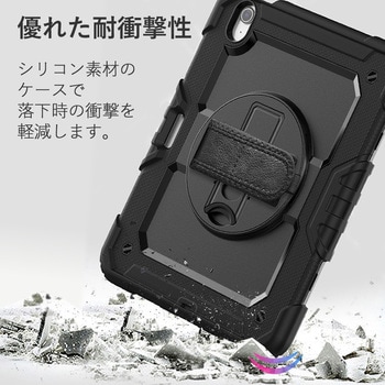 iPad 専用 耐衝撃ケース と 反射防止 保護フィルム セット ipad 11/10/9/8/7 ipad Air 5/4 ipad pro 6/5/4 メディアフューチャー