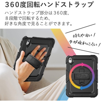 iPad 専用 耐衝撃ケース と 反射防止 保護フィルム セット ipad 11/10/9/8/7 ipad Air 5/4 ipad pro 6/5/4 メディアフューチャー