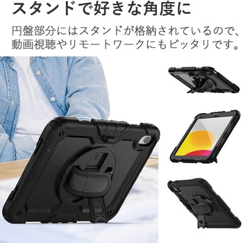 iPad 専用 耐衝撃ケース と 反射防止 保護フィルム セット ipad 11/10/9/8/7 ipad Air 5/4 ipad pro 6/5/4 メディアフューチャー