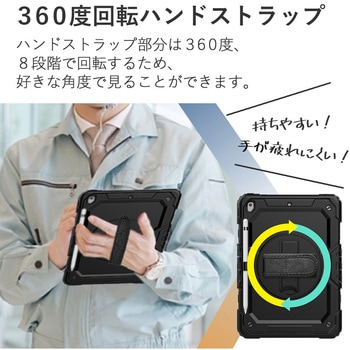 iPad 専用 耐衝撃ケース と 反射防止 保護フィルム セット ipad 11/10/9/8/7 ipad Air 5/4 ipad pro 6/5/4 メディアフューチャー