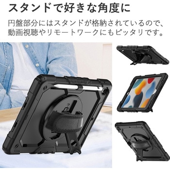 iPad 専用 耐衝撃ケース と 反射防止 保護フィルム セット ipad 11/10/9/8/7 ipad Air 5/4 ipad pro 6/5/4 メディアフューチャー