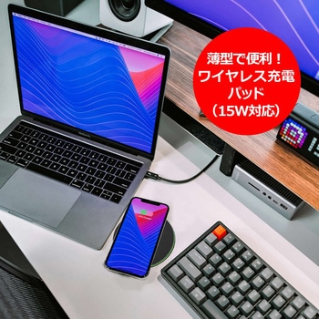 ワイヤレス 充電器 Qi 認証 薄型 置くだけ充電 メディアフューチャー