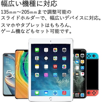 タブレット スマホ 車載ホルダー 車 後部座席 ヘッドレスト メディアフューチャー