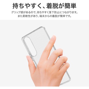 Xperia 1 VII ソフトケース 「UTILO Soft」 クリア LEPLUS NEXT