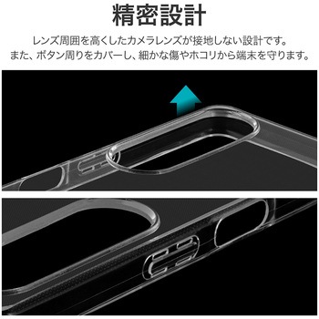 Xperia 1 VII ソフトケース 「UTILO Soft」 クリア LEPLUS NEXT