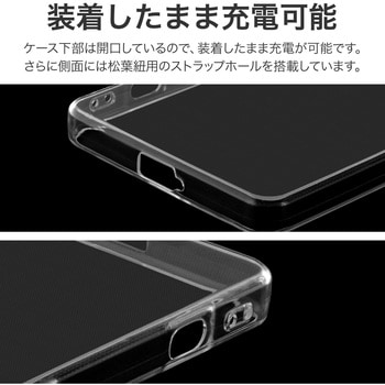 Xperia 1 VII ソフトケース 「UTILO Soft」 クリア LEPLUS NEXT