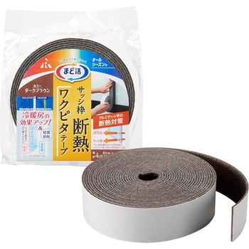 ワクピタテープ アール