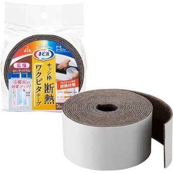 ワクピタテープ 広幅 アール
