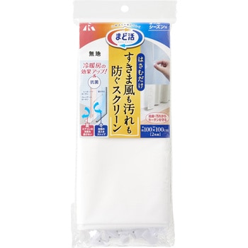 まど活 はさむだけ すきま風も汚れも防ぐスクリーン アール