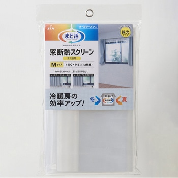 まど活 窓断熱スクリーン 採光透明タイプ アール