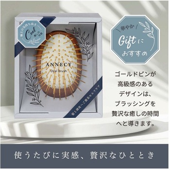 オーバルゴールドピンブラシ アヌシ