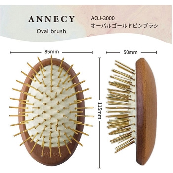 オーバルゴールドピンブラシ アヌシ
