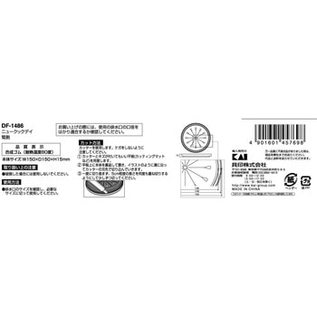 NCD 菊割 ニュークックデイ