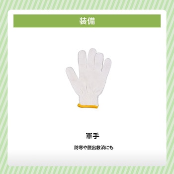 ACTY 防災リュック 25点セット 避難グッズ 非常用 大容量 保冷保温素材 アクティー