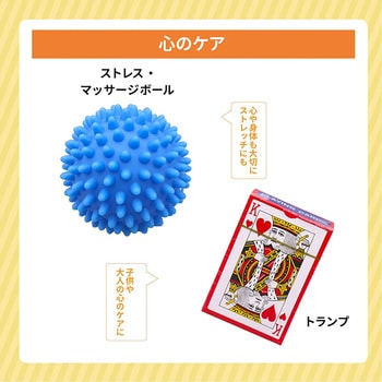 ACTY 防災リュック 25点セット 避難グッズ 非常用 大容量 保冷保温素材 アクティー