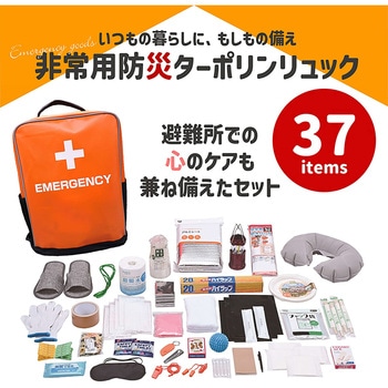 ACTY 防災リュック 37点セット 避難グッズ 非常用 大容量 保冷保温素材 アクティー