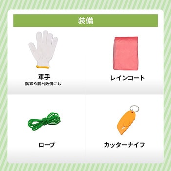 ACTY 防災リュック 37点セット 避難グッズ 非常用 大容量 保冷保温素材 アクティー