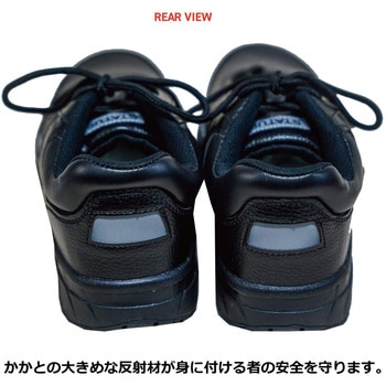 安全靴 短靴 革靴 ブラック色 反射材付 紐タイプ 4E STATUSUNI(ステータスユニ)
